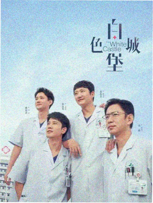 城之内克也在剧场版中的登场画面